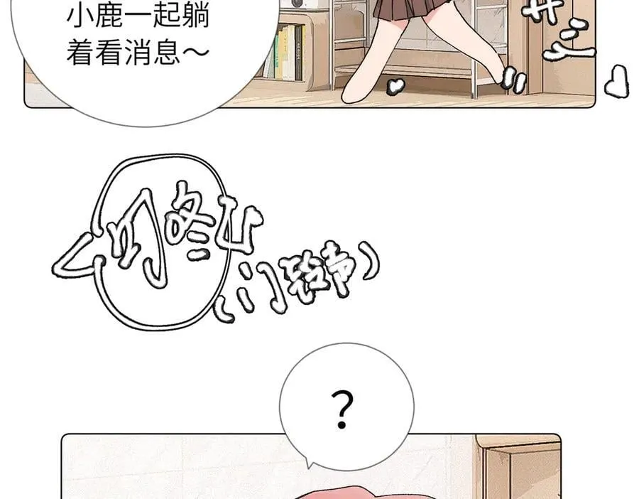 52话 女王的陨落）？？ 第44页
