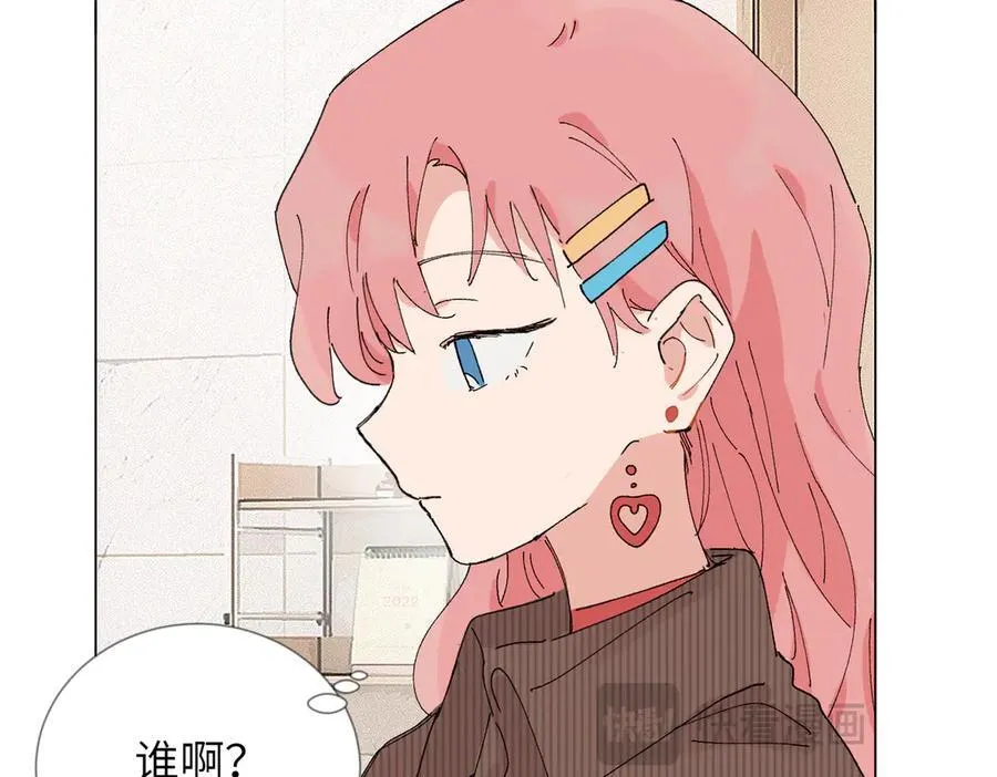 52话 女王的陨落）？？ 第45页