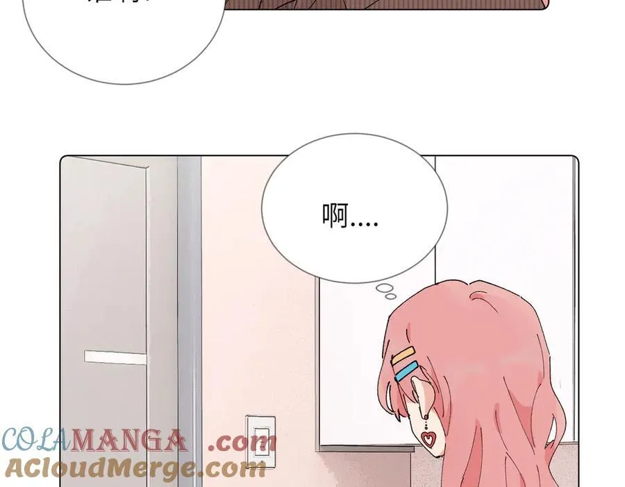 52话 女王的陨落）？？ 第46页