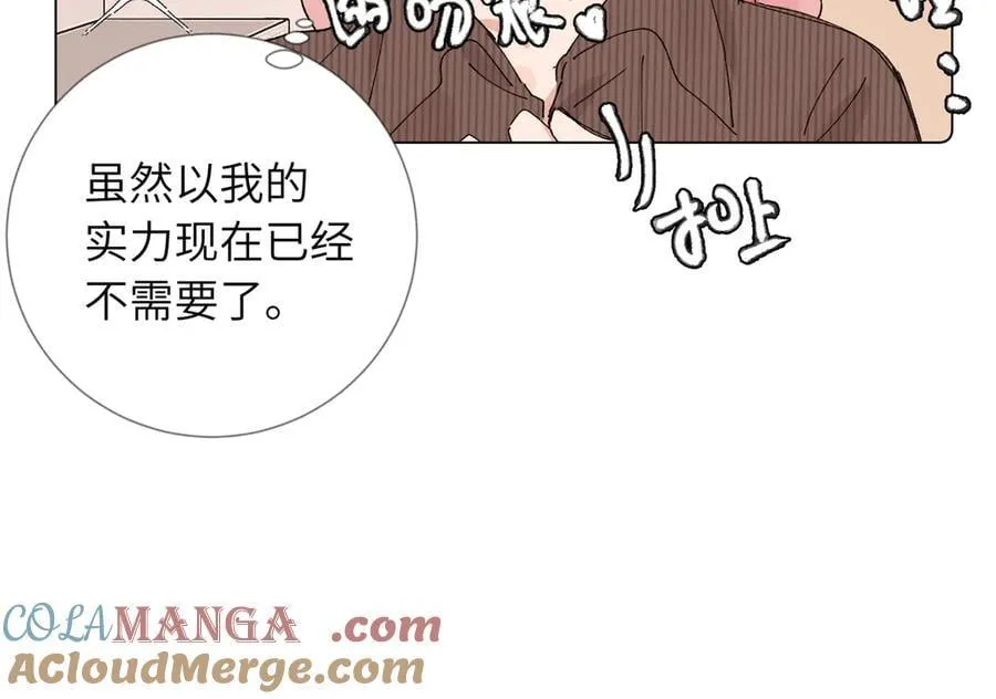 52话 女王的陨落）？？ 第49页