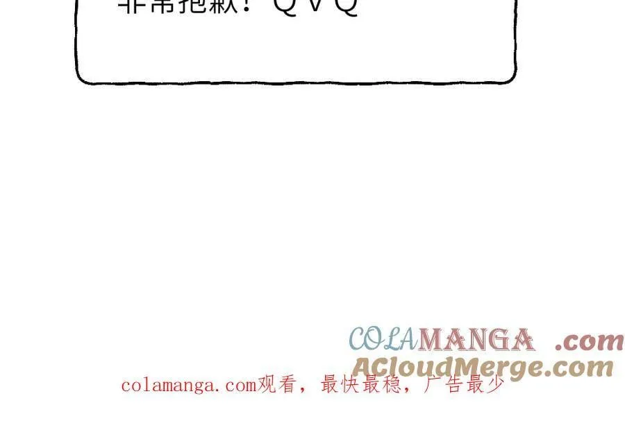 延更通知 延迟到周一晚更新 第2页