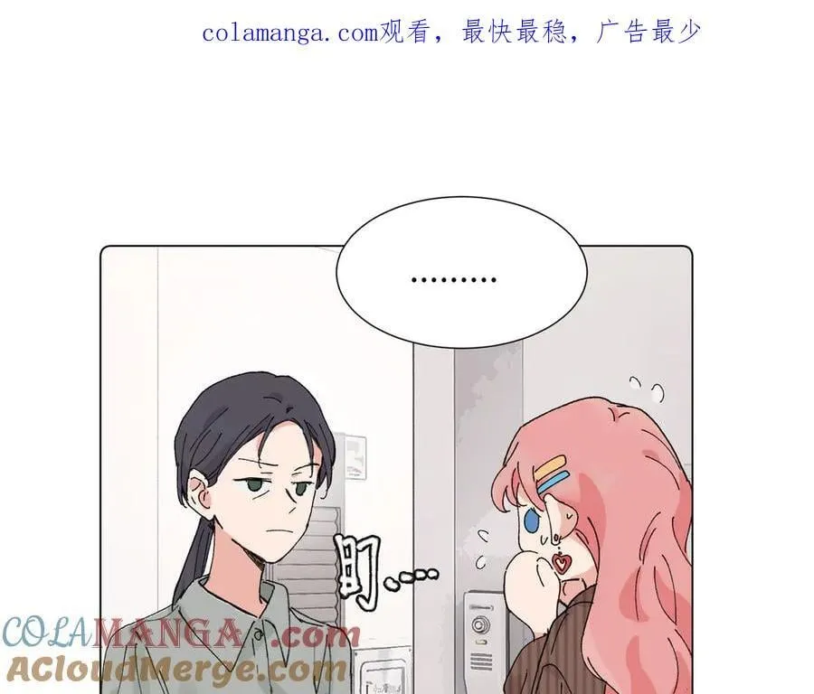 五十三话 争吵 第1页