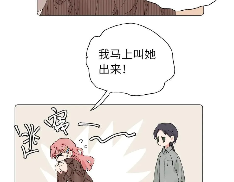 五十三话 争吵 第6页