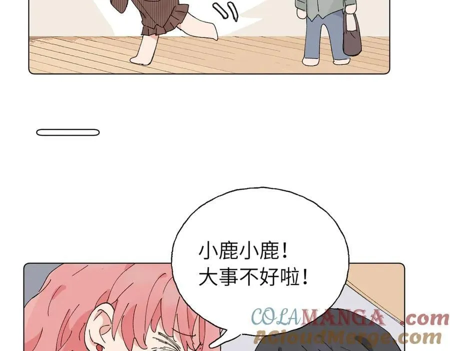 五十三话 争吵 第7页