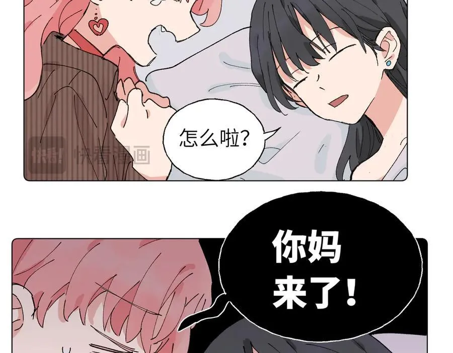 五十三话 争吵 第8页