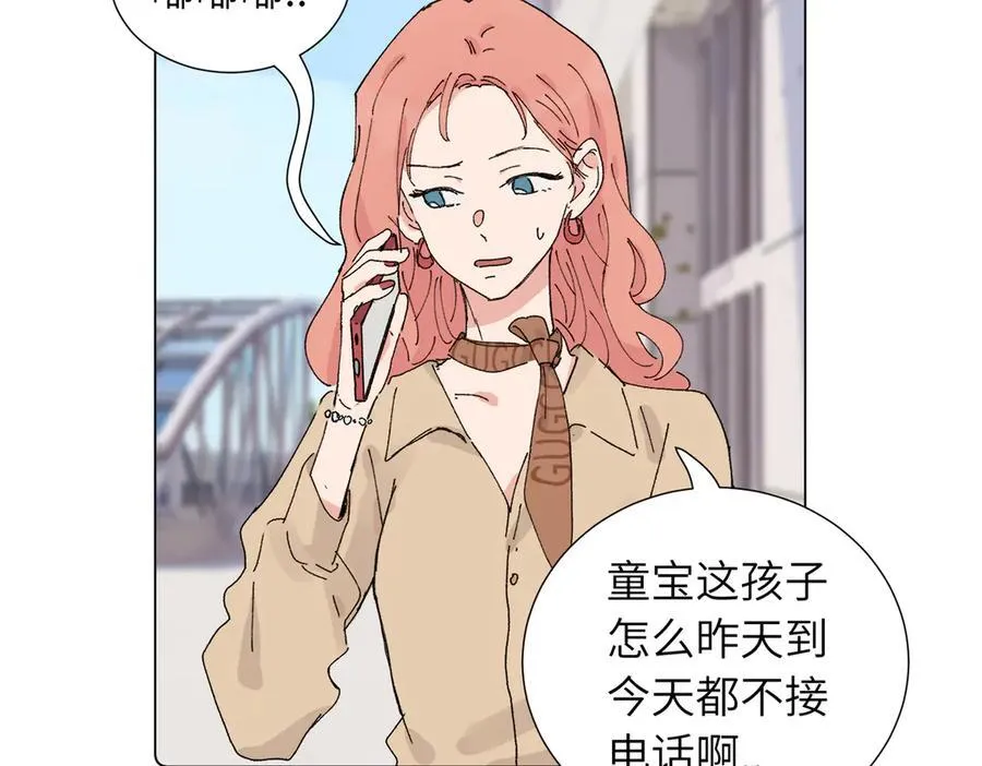 五十三话 争吵 第11页