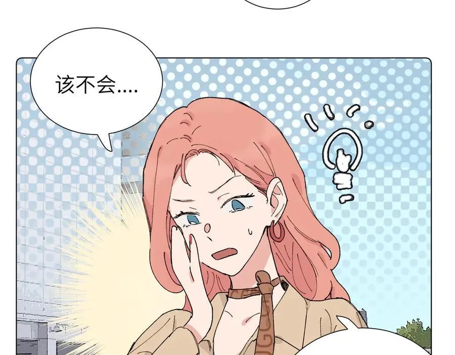 五十三话 争吵 第14页