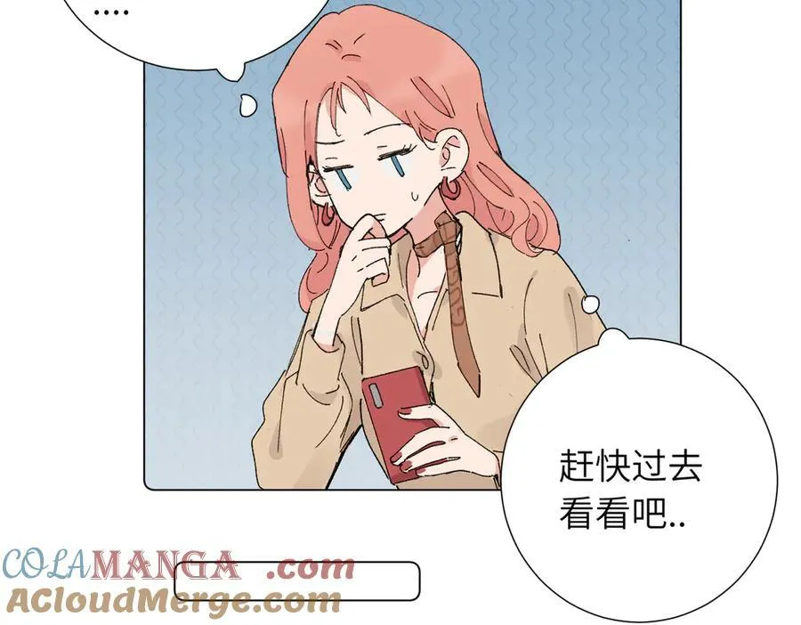 五十三话 争吵 第16页