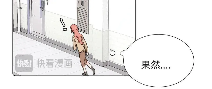 五十三话 争吵 第18页