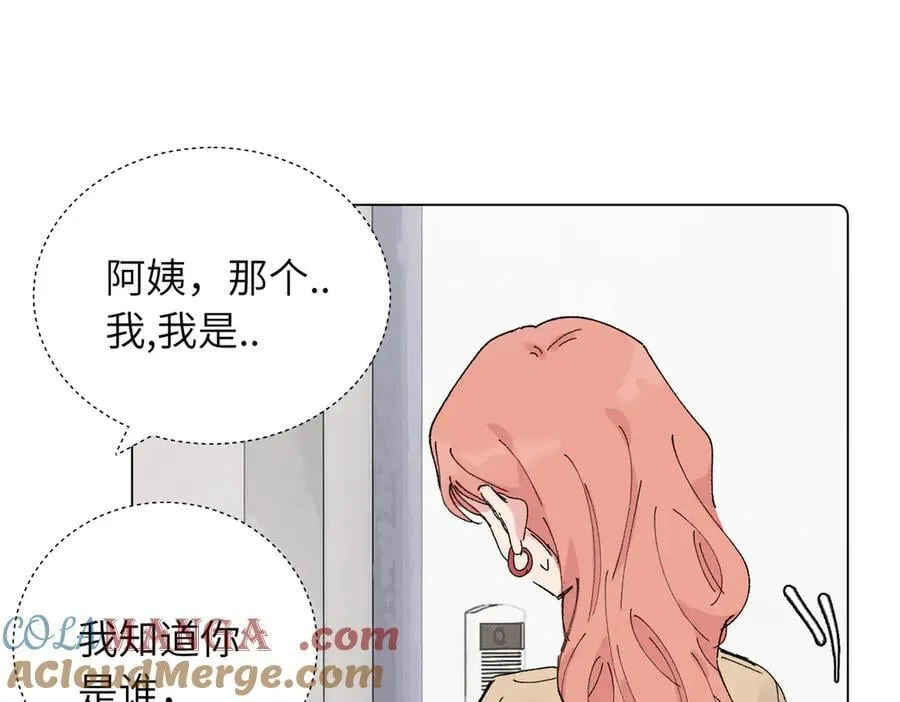 五十三话 争吵 第19页