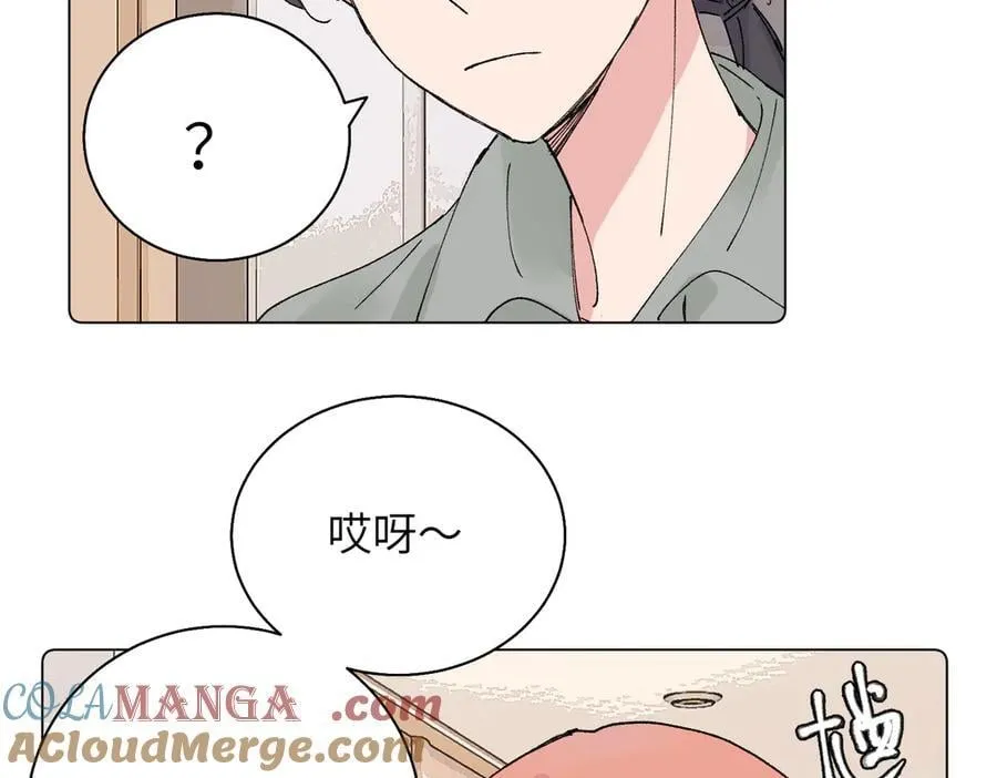 五十三话 争吵 第25页