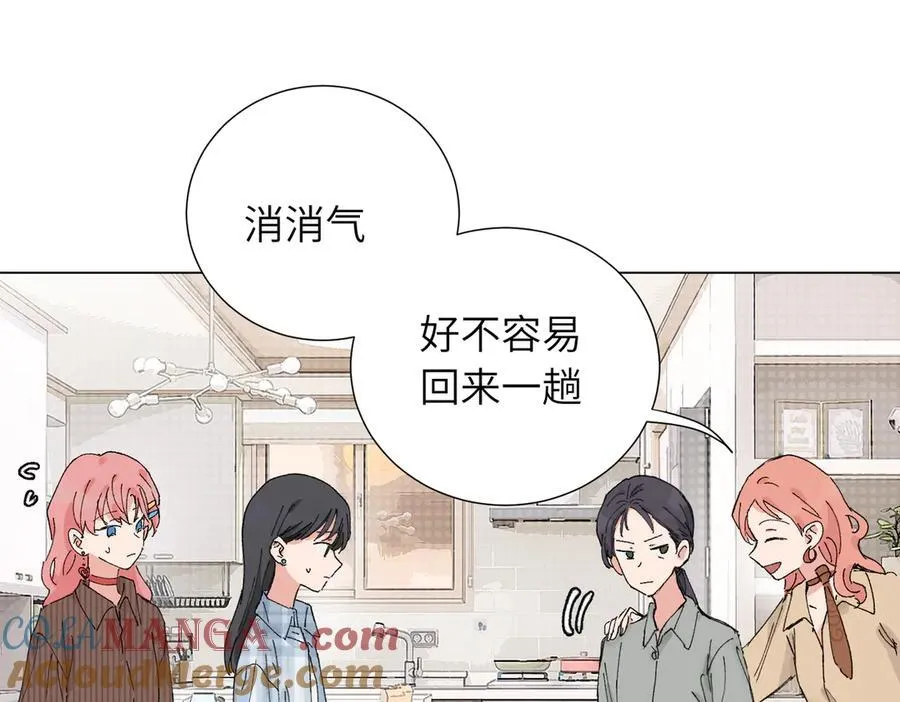 五十三话 争吵 第28页