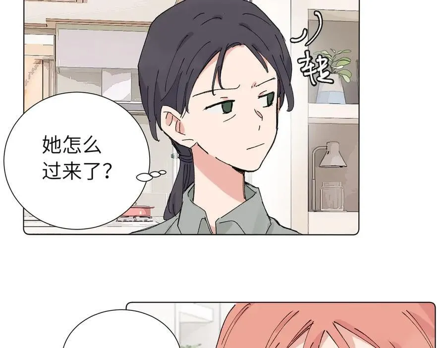 五十三话 争吵 第30页