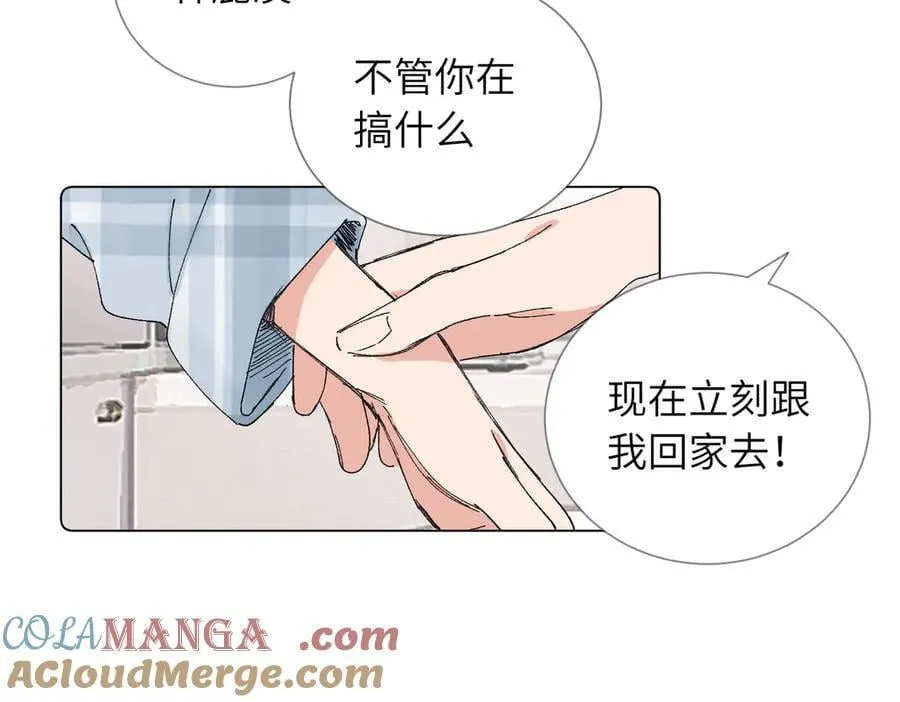 五十三话 争吵 第40页