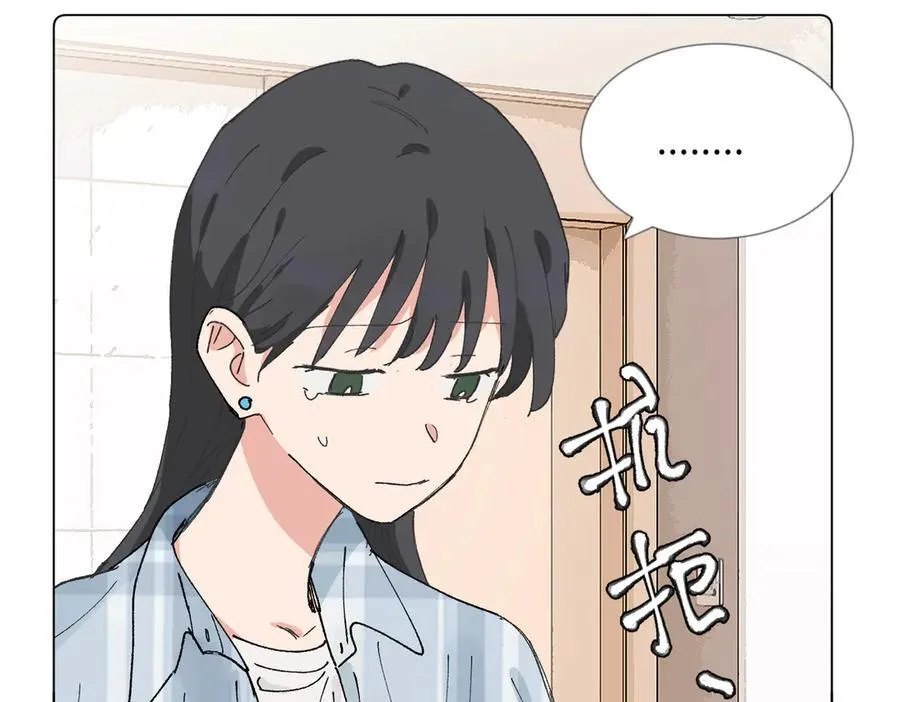五十三话 争吵 第41页