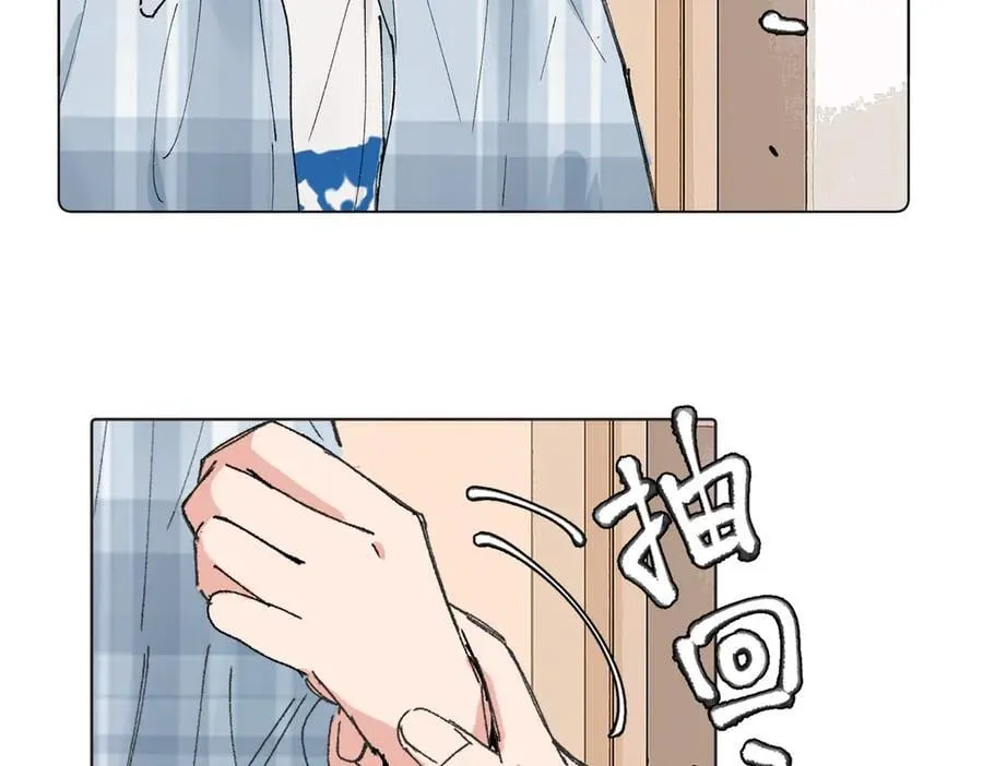 五十三话 争吵 第42页