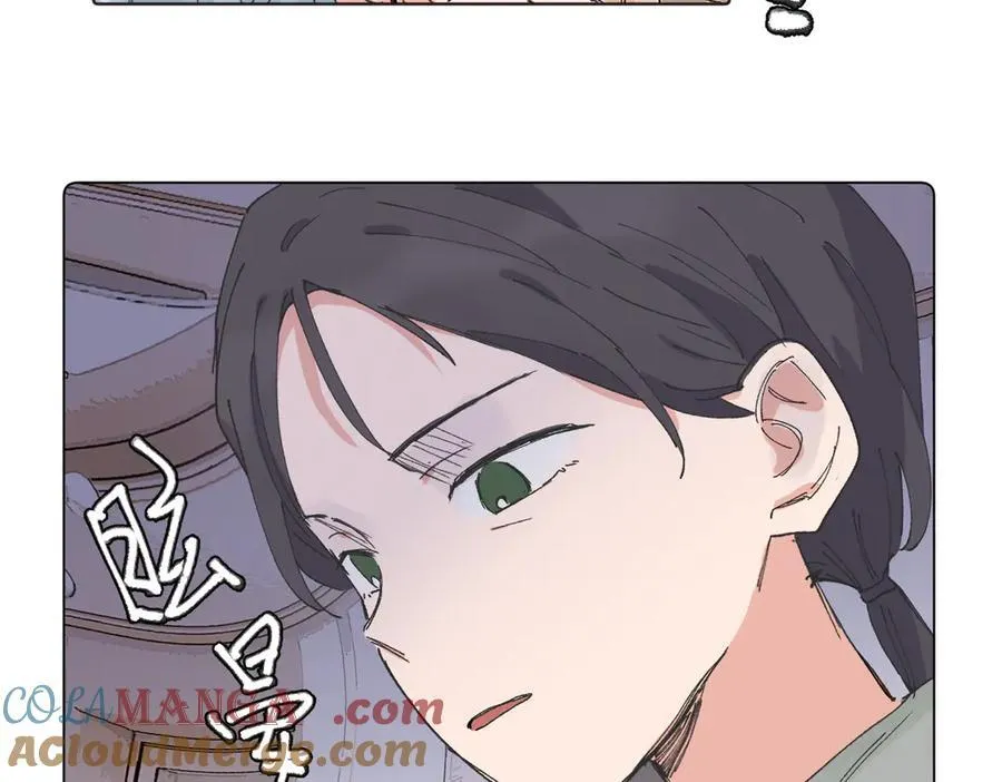 五十三话 争吵 第43页