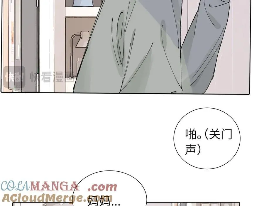 五十三话 争吵 第49页