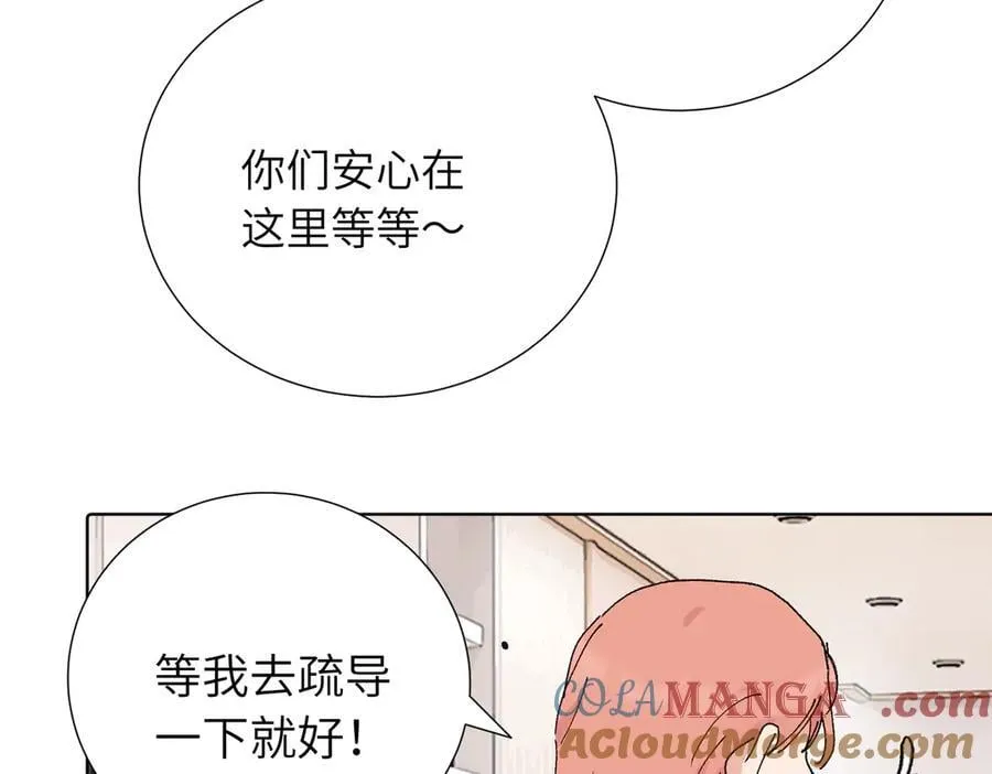 五十三话 争吵 第52页