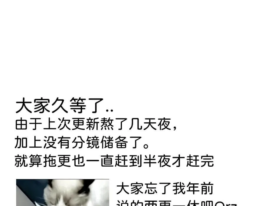 五十三话 争吵 第56页