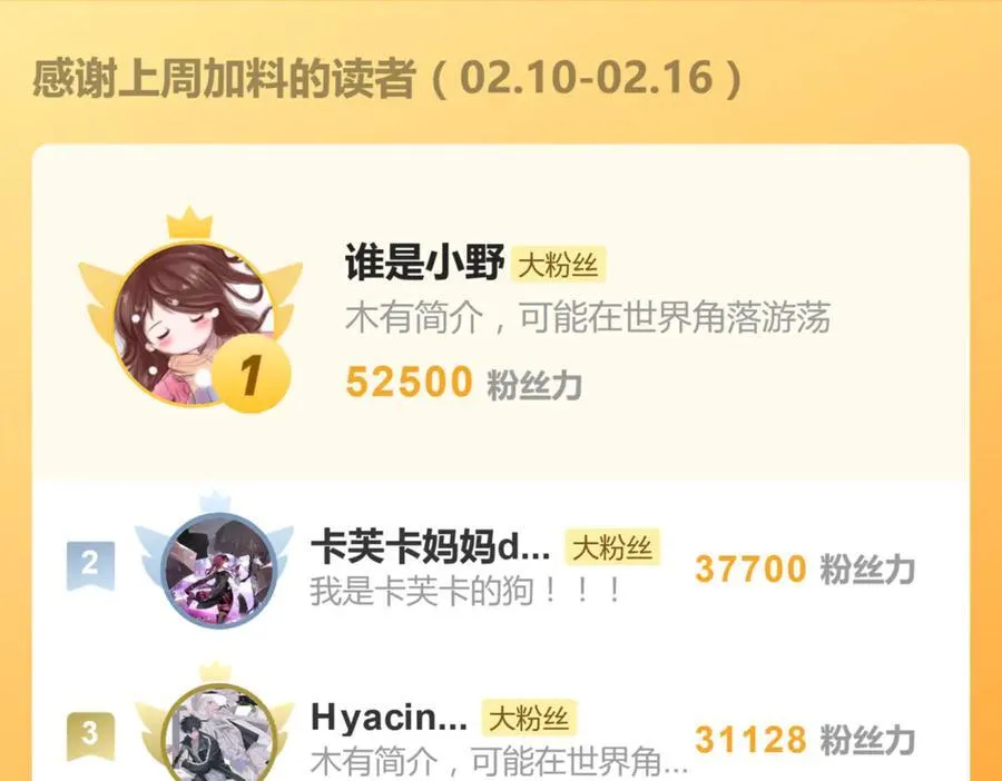 五十三话 争吵 第59页