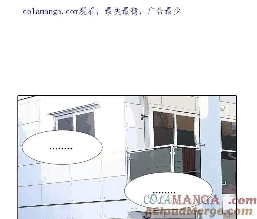 五十四话 谢谢你的糖 第1页