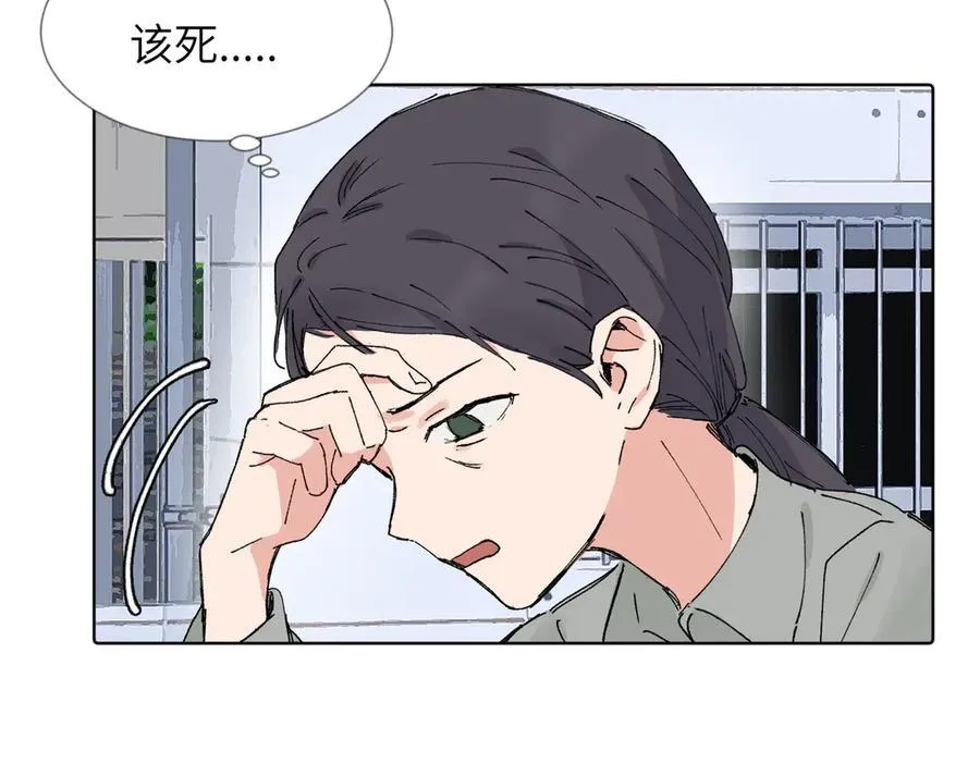 五十四话 谢谢你的糖 第3页