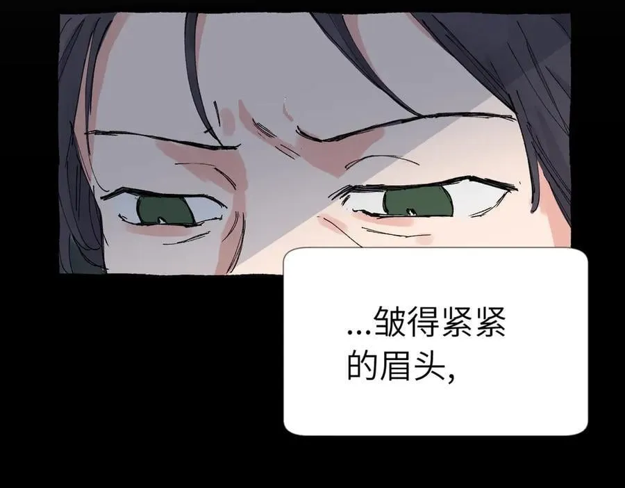 五十四话 谢谢你的糖 第8页