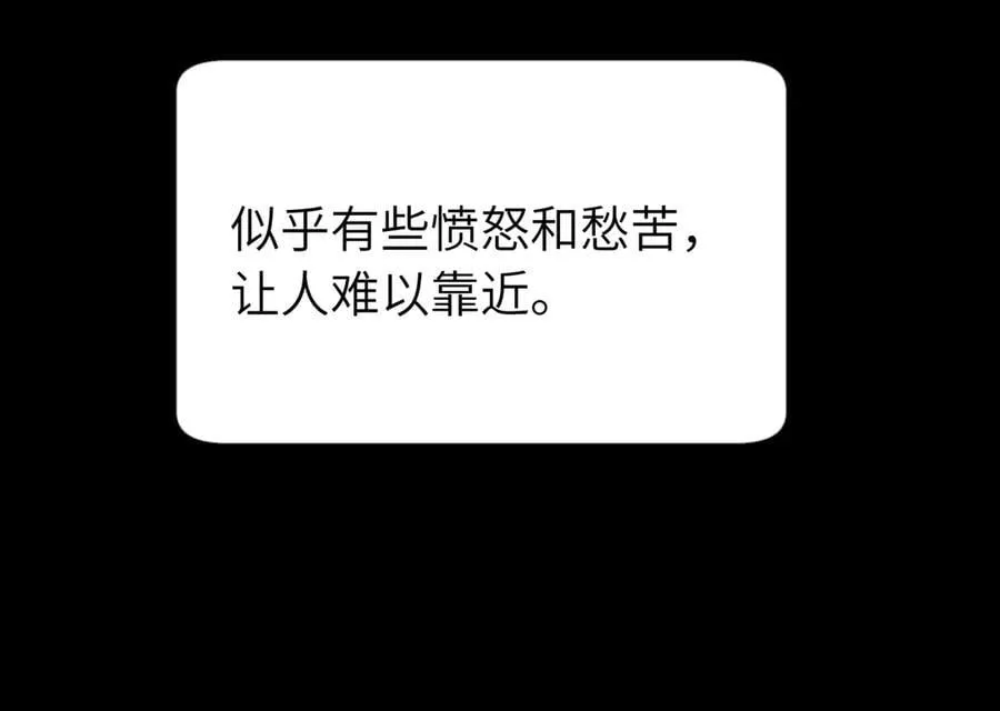 五十四话 谢谢你的糖 第9页