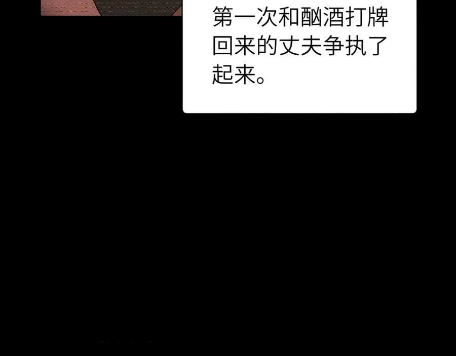 五十四话 谢谢你的糖 第36页