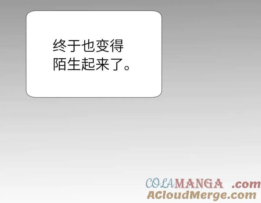五十四话 谢谢你的糖 第46页