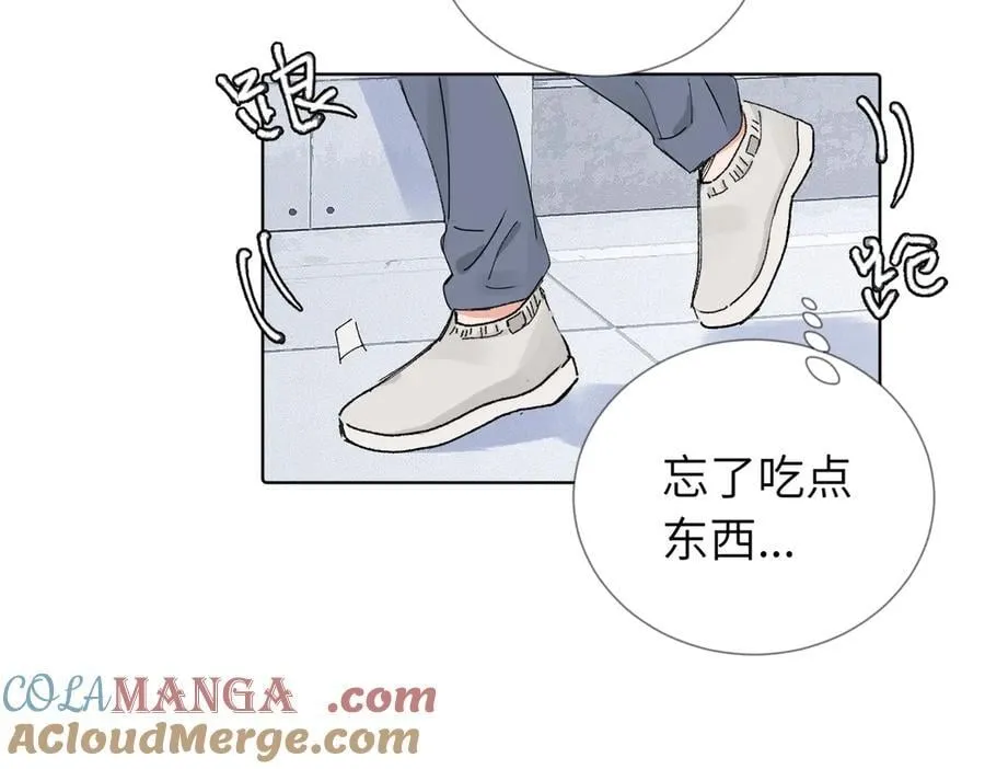 五十四话 谢谢你的糖 第49页