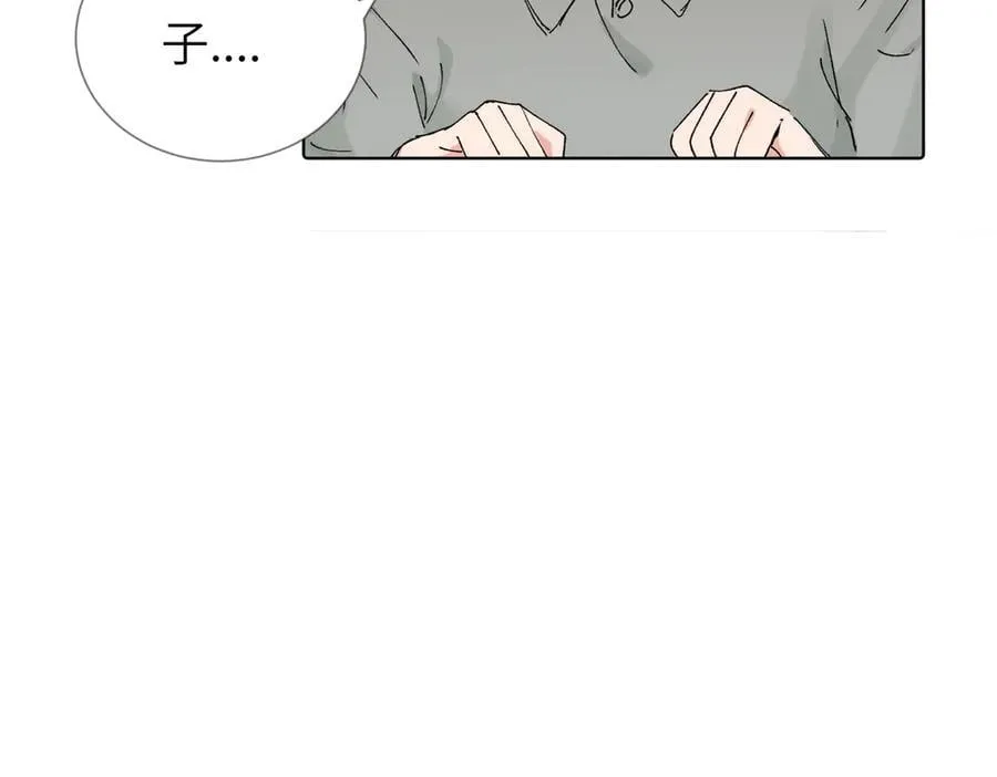 五十四话 谢谢你的糖 第59页