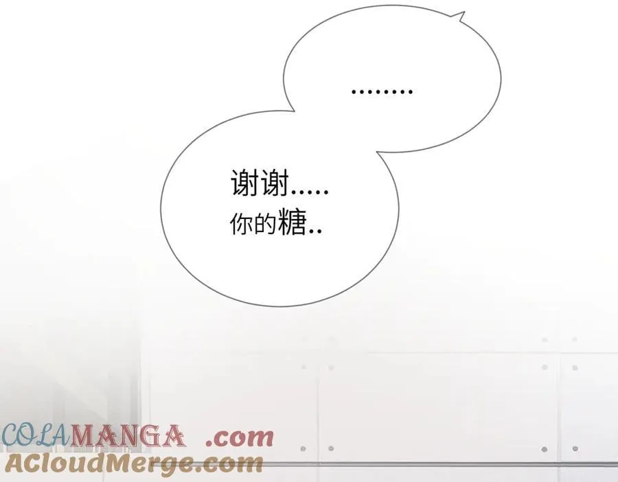 五十四话 谢谢你的糖 第61页