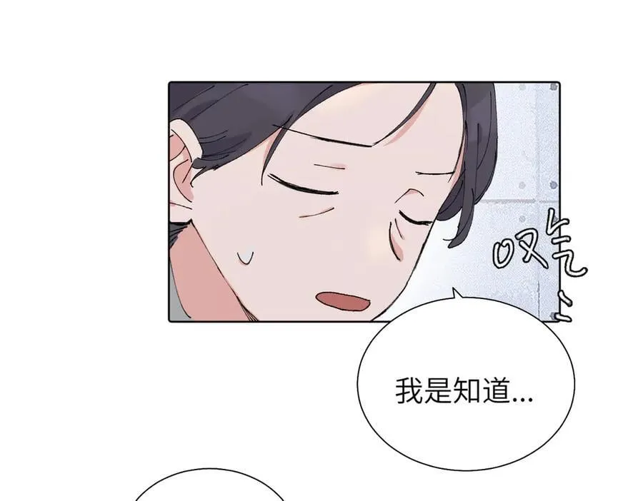 五十五话 让她辛苦的是 第5页