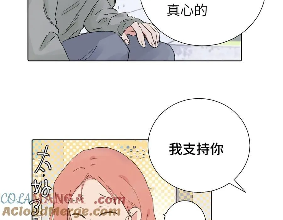 五十五话 让她辛苦的是 第7页