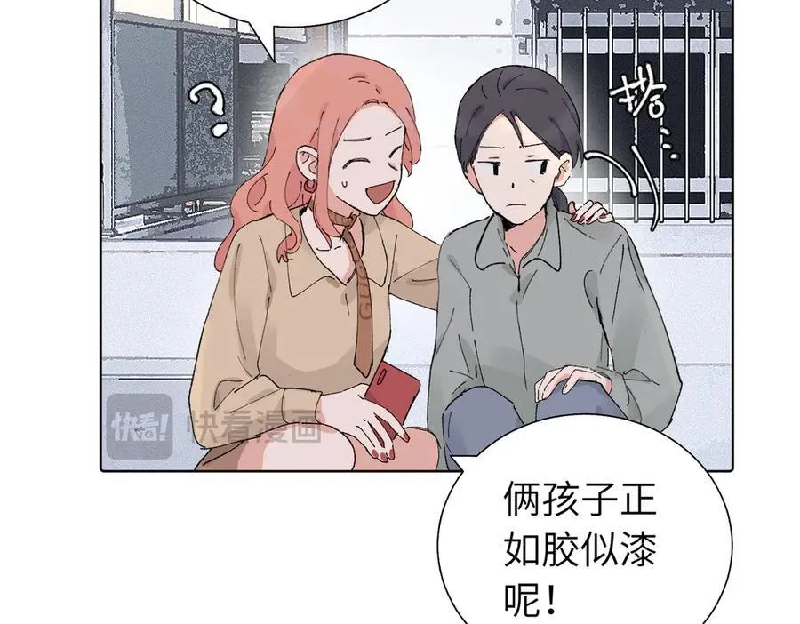 五十五话 让她辛苦的是 第11页