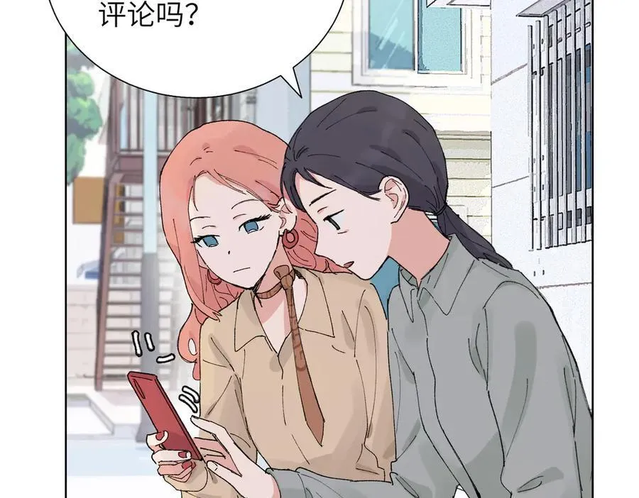 五十五话 让她辛苦的是 第14页