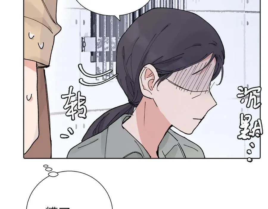 五十五话 让她辛苦的是 第27页