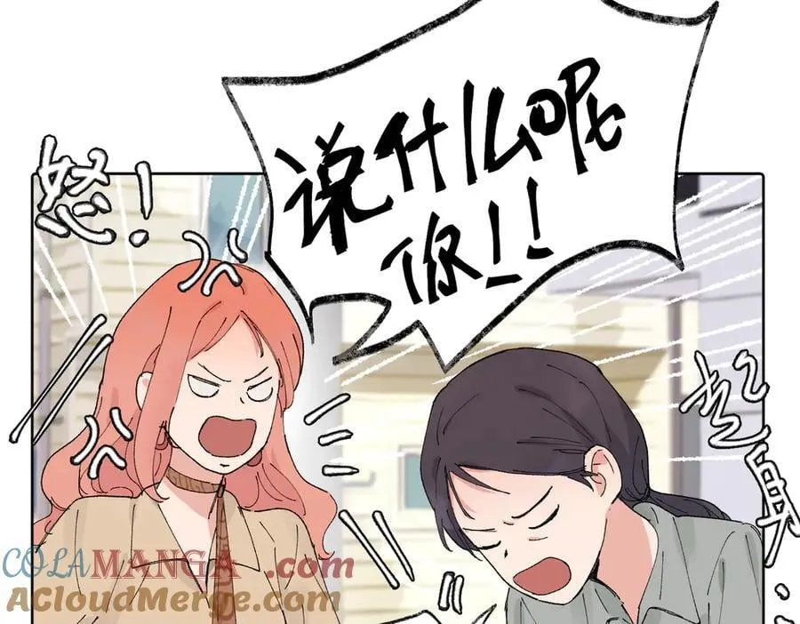 五十五话 让她辛苦的是 第34页