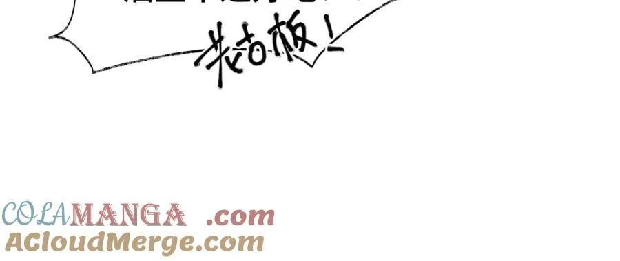五十五话 让她辛苦的是 第37页