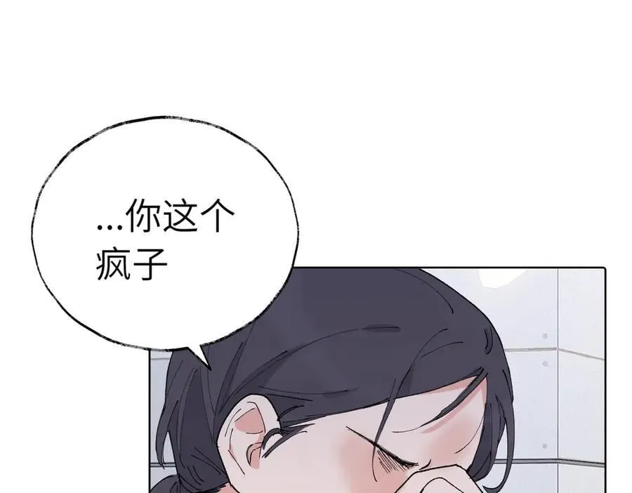五十五话 让她辛苦的是 第38页