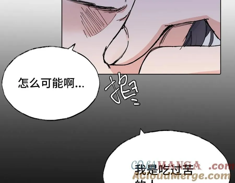 五十五话 让她辛苦的是 第40页