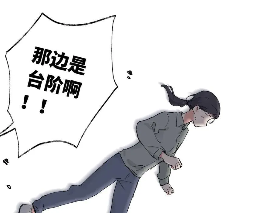 五十五话 让她辛苦的是 第47页