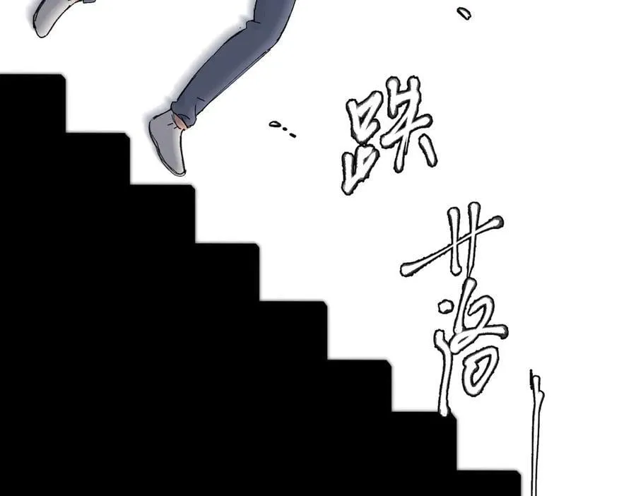 五十五话 让她辛苦的是 第48页