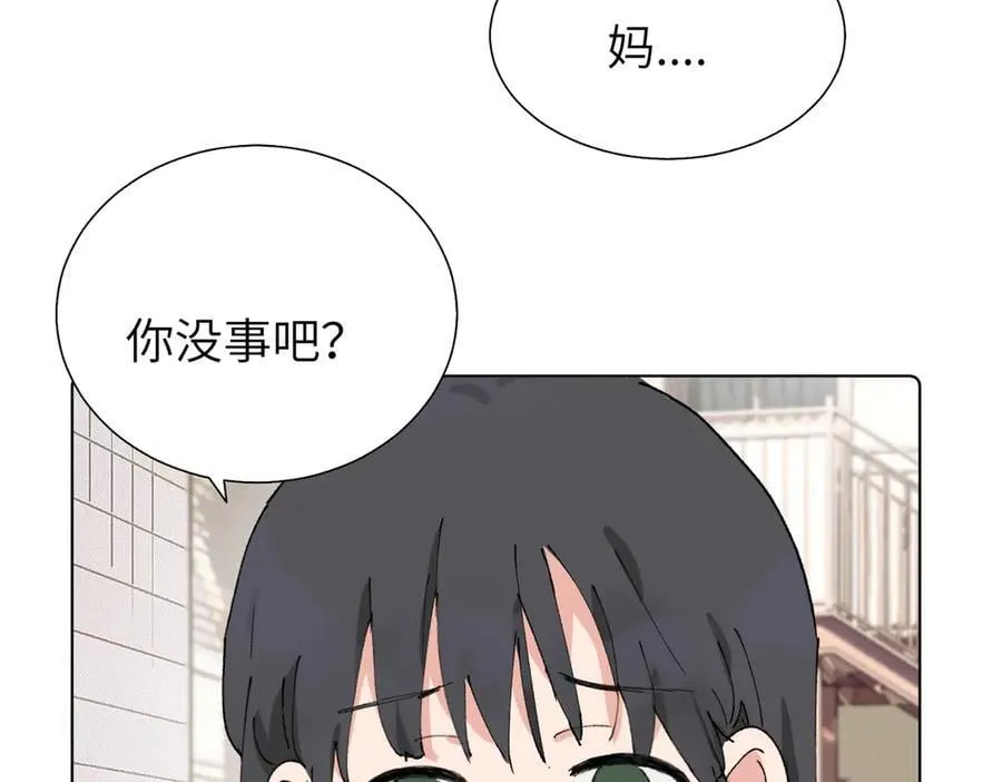 第五十六话 说不定我就接受了呢 第2页