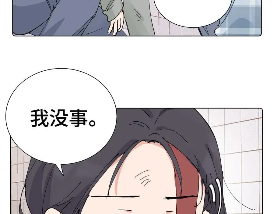 第五十六话 说不定我就接受了呢 第5页