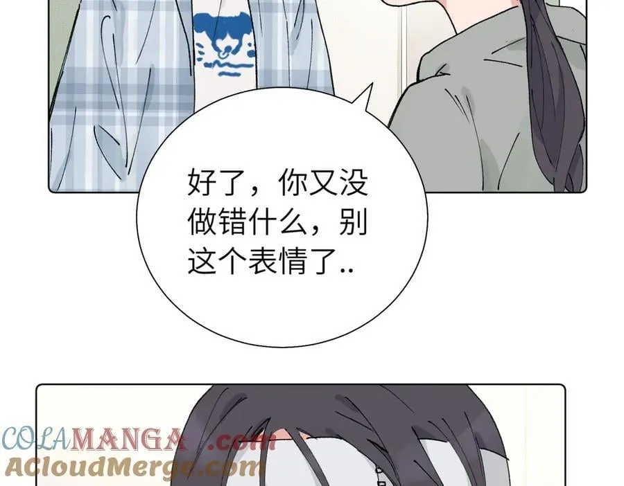 第五十六话 说不定我就接受了呢 第40页