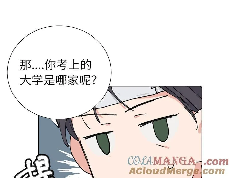 第五十六话 说不定我就接受了呢 第58页