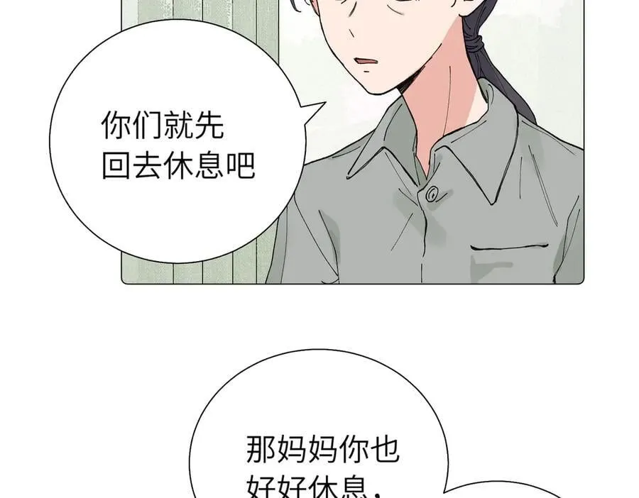 五十七话 妈妈的礼物 第2页